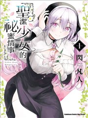 凡人修仙传漫画南宫婉人物插画